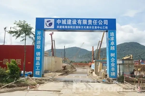 珠海保税区热潮涌动 华发、富力、奥园等名企抢滩，产业新城崛起正当时
